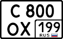 License plate Russia, Cars