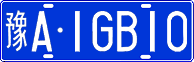 License plate of China, Cars