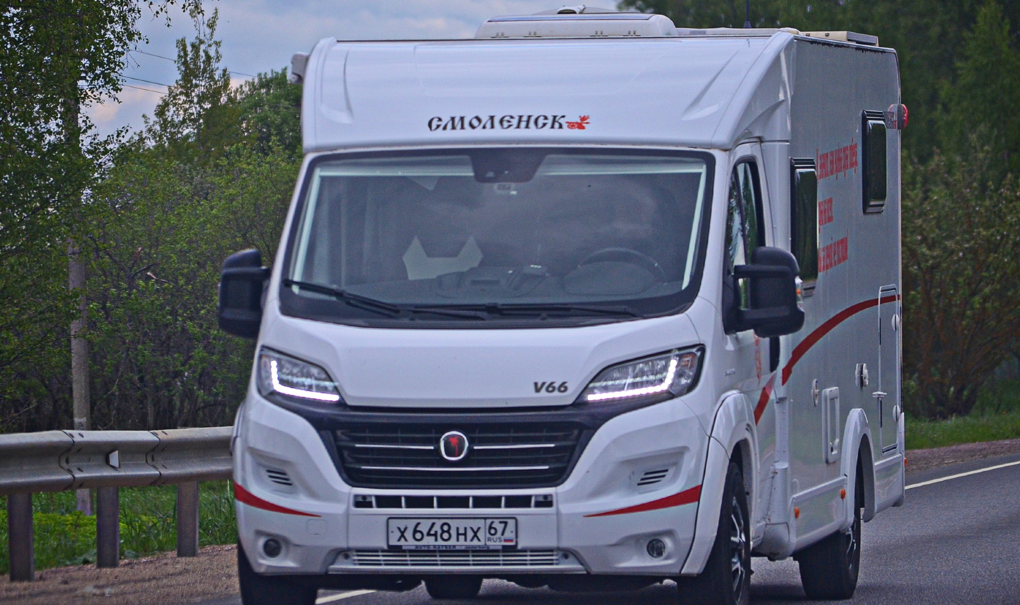 х 648 нх 67, Carado V-Series 