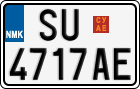 License plate of North Macedonia, Regular plates (2012)