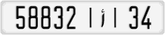 License plate of Morocco, Regular plates
