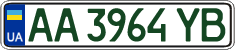License plate Ukraine, Regular plates (2004)
