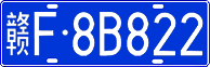 License plate of China, Cars