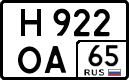 License plate Russia, Cars