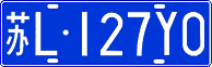 License plate of China, Cars