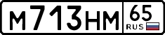 License plate Russia, Cars