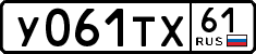License plate Russia, Cars