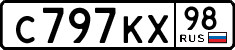 License plate Russia, Cars
