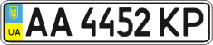 License plate Ukraine, Regular plates (2004)