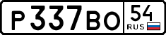 License plate Russia, Cars