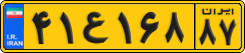 ۴۱ع۱۶۸ ۸۷
