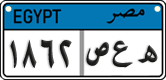 License plate of Egypt, Cars (2008)