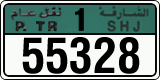 License plate of the UAE, Sharjah, Commercial