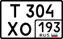 License plate Russia, Cars