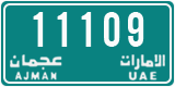 License plate of the UAE, Ajman, Taxi
