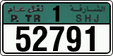 License plate of the UAE, Sharjah, Commercial