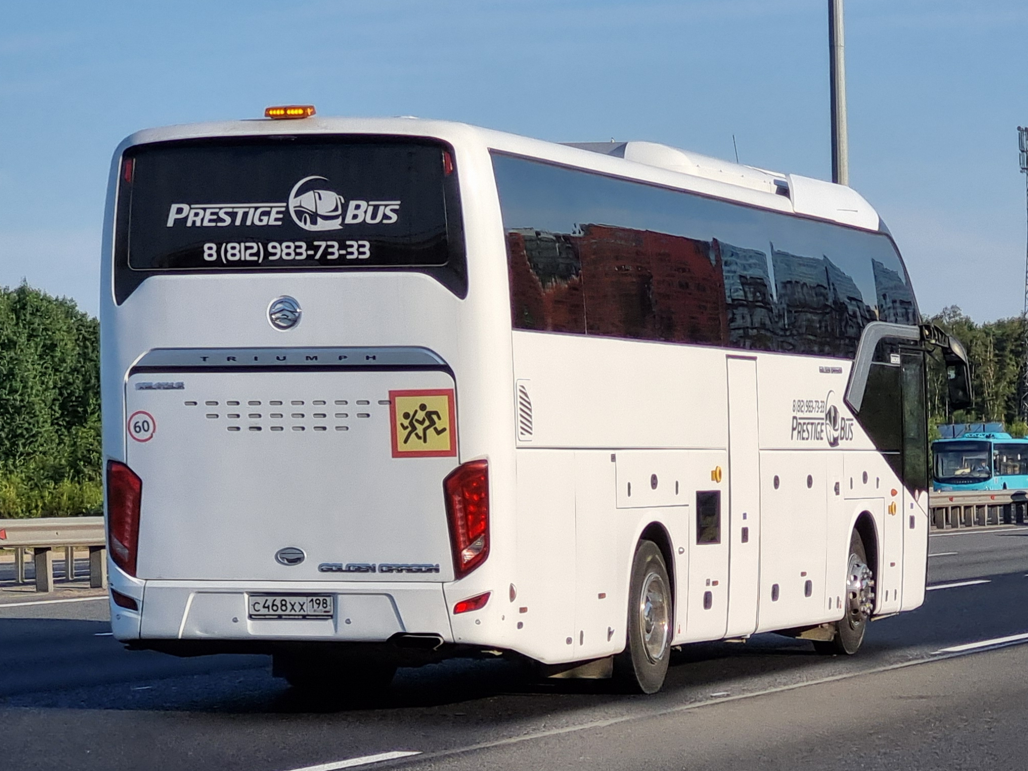 с 468 хх 198, Golden Dragon XML6126 