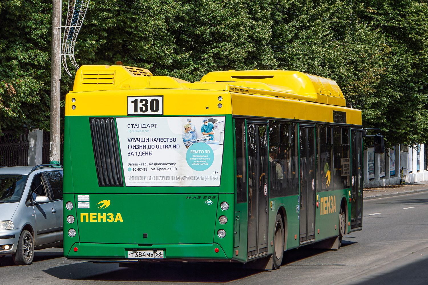 т 384 мх 58, MAZ 203 1st gen, facelift, 2022–