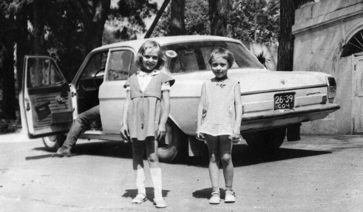 2639 СОЧ, GAZ 24 Волга 24(-01/07) Sedan, 1969–1985