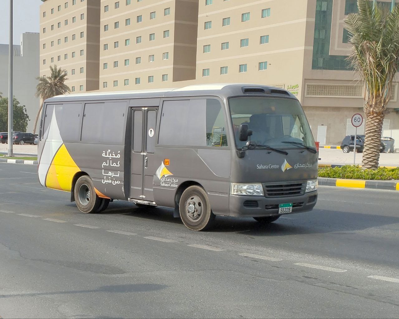 1 55328, Toyota Coaster 3rd gen (B40/B50), 1993–2016