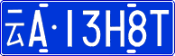 License plate of China, Cars