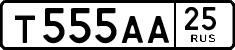 License plate Russia, Cars