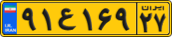 ۹۱ع۱۶۹ ۲۷