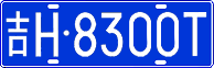 License plate of China, Cars
