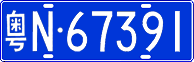 License plate of China, Cars