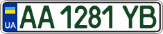 License plate Ukraine, Regular plates (2004)