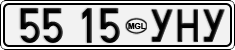 License plate of Mongolia, Cars