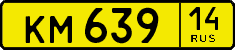 License plate Russia, Public transport