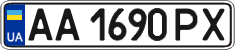 License plate Ukraine, Regular plates (2004)