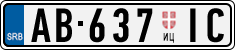 License plate of Serbia, Trailers