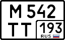 License plate Russia, Cars