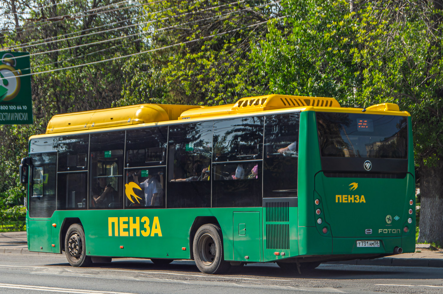 т 731 ам 58, Foton BJ6105 