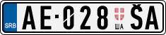 License plate of Serbia, Trailers