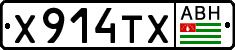 Non-recognized and partially recognized states, Cars
