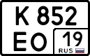 License plate Russia, Cars