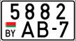 License plate Belarus, Motorcycles (2004)
