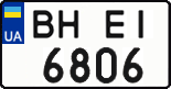 License plate Ukraine, Regular plates (2004)