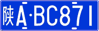 License plate of China, Cars