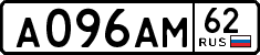 License plate Russia, Cars