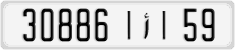 License plate of Morocco, Cars