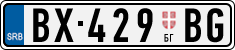License plate of Serbia, Trailers