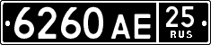 License plate Russia, Military cars