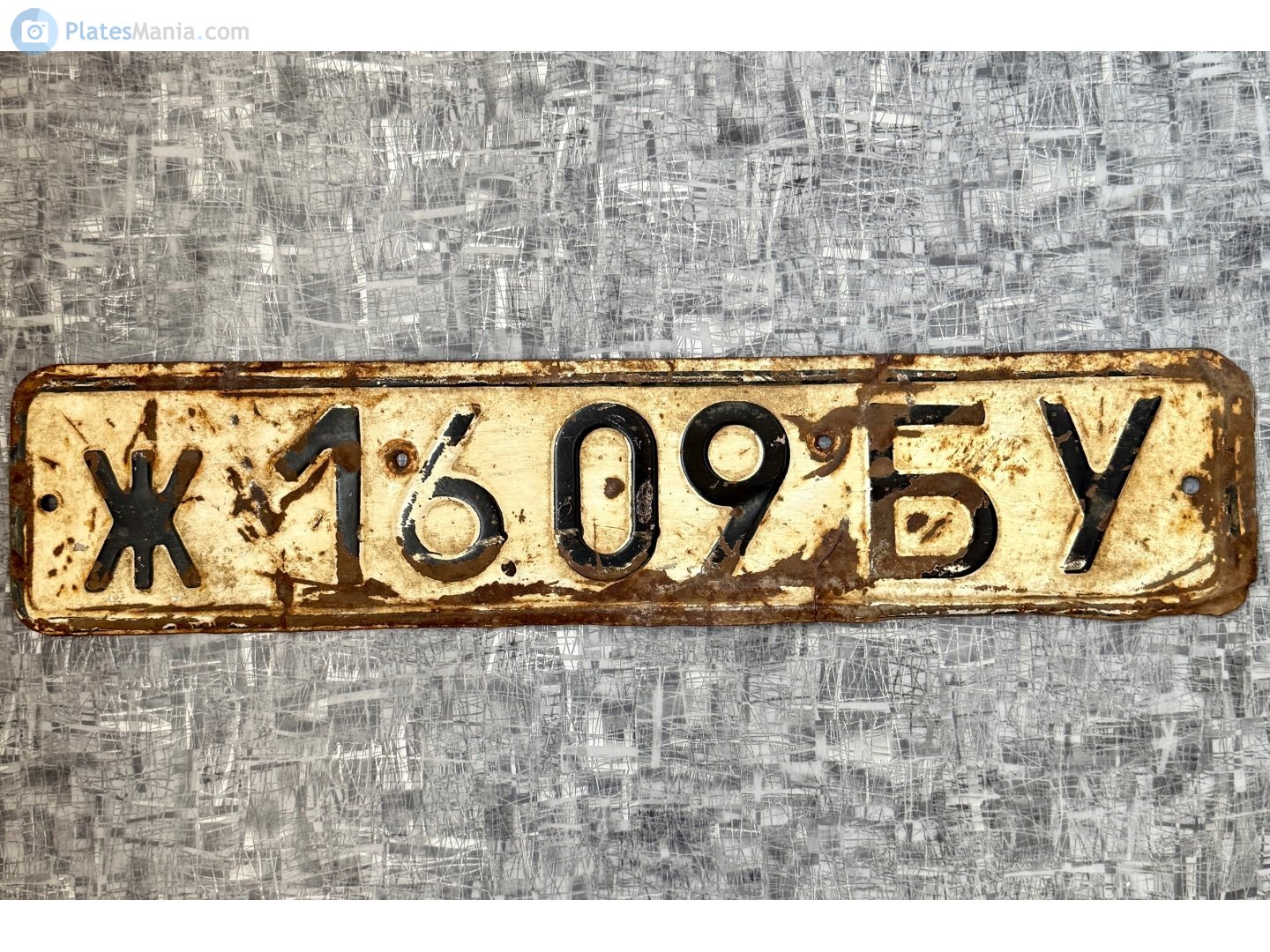 ж 1609 БУ, License plate without vehicle 