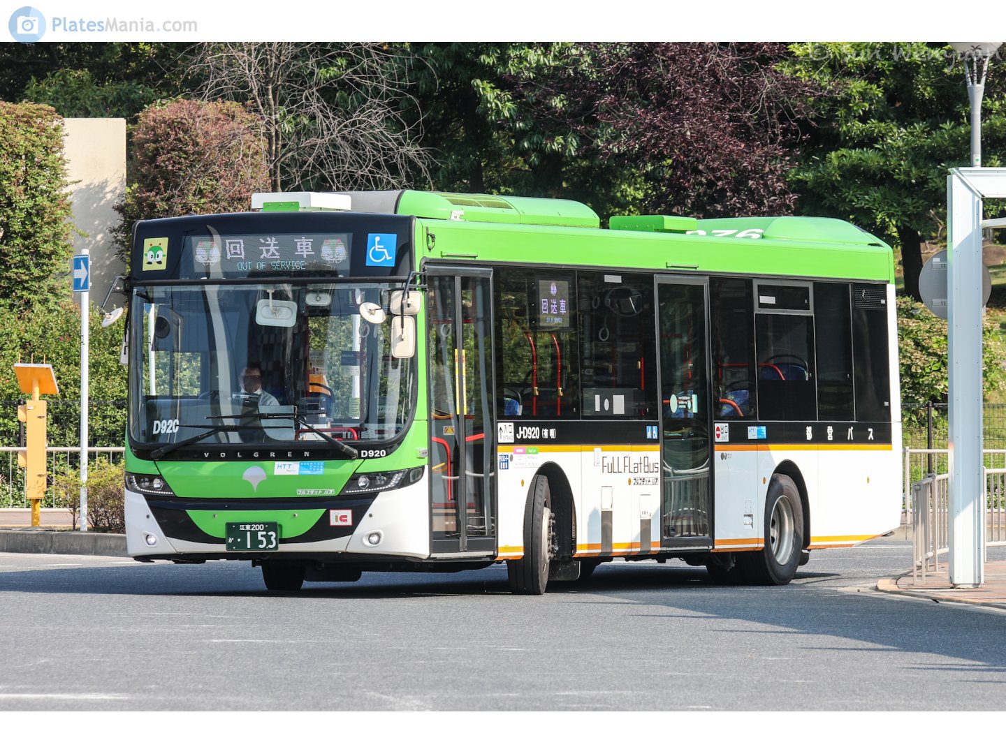 江東 200 か 153, Volgren Optimus 