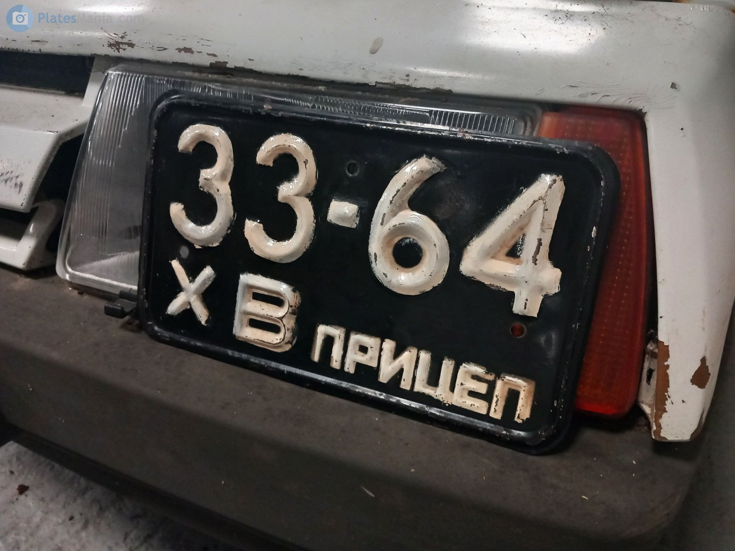 3364 ХВ, License plate without vehicle 