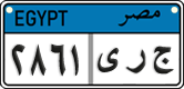 License plate of Egypt, Cars (2008)